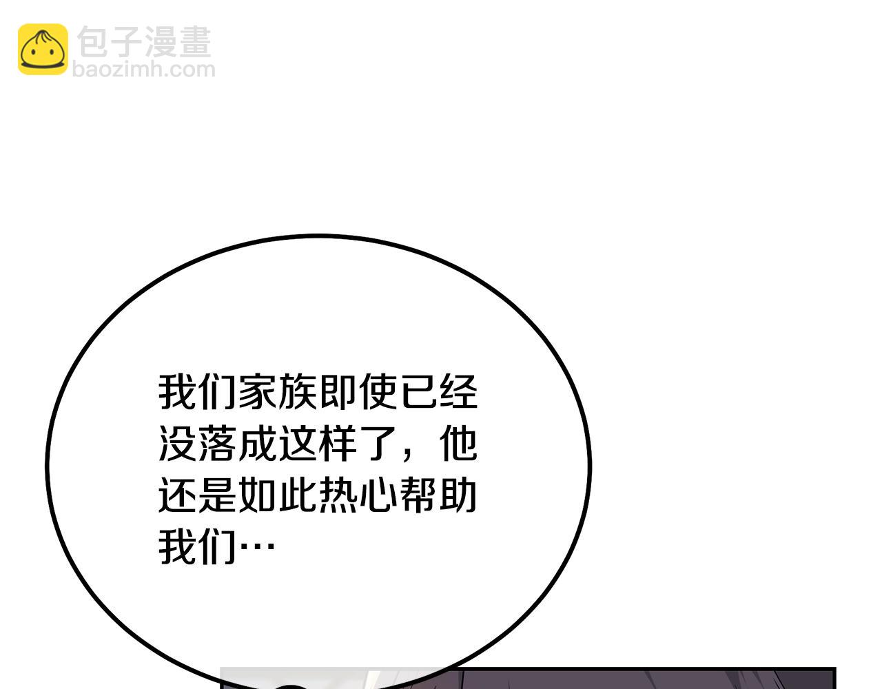 第57话 老友重逢17