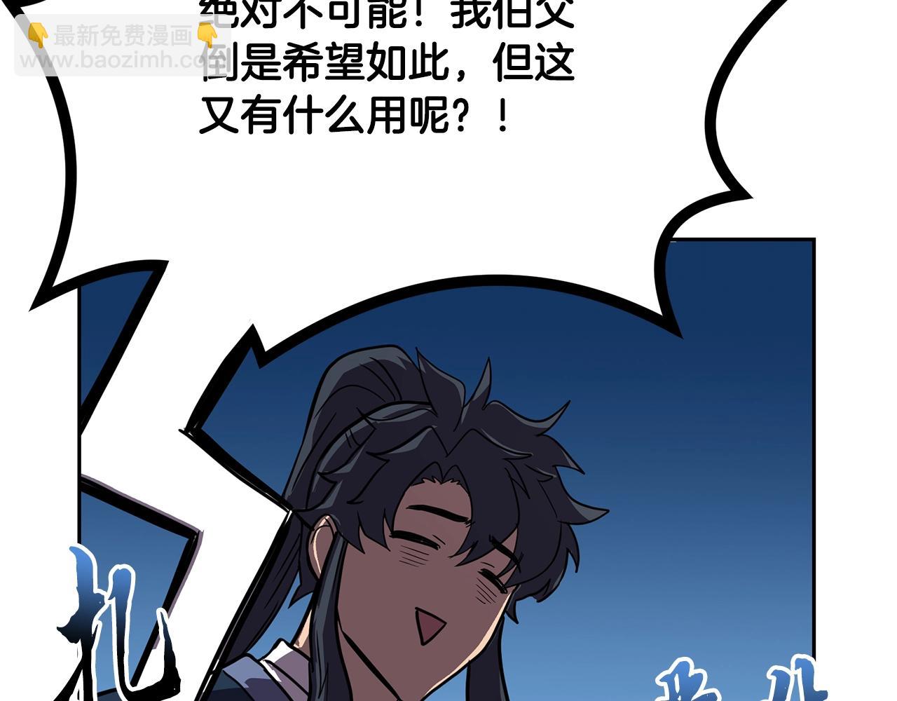 第57话 老友重逢170