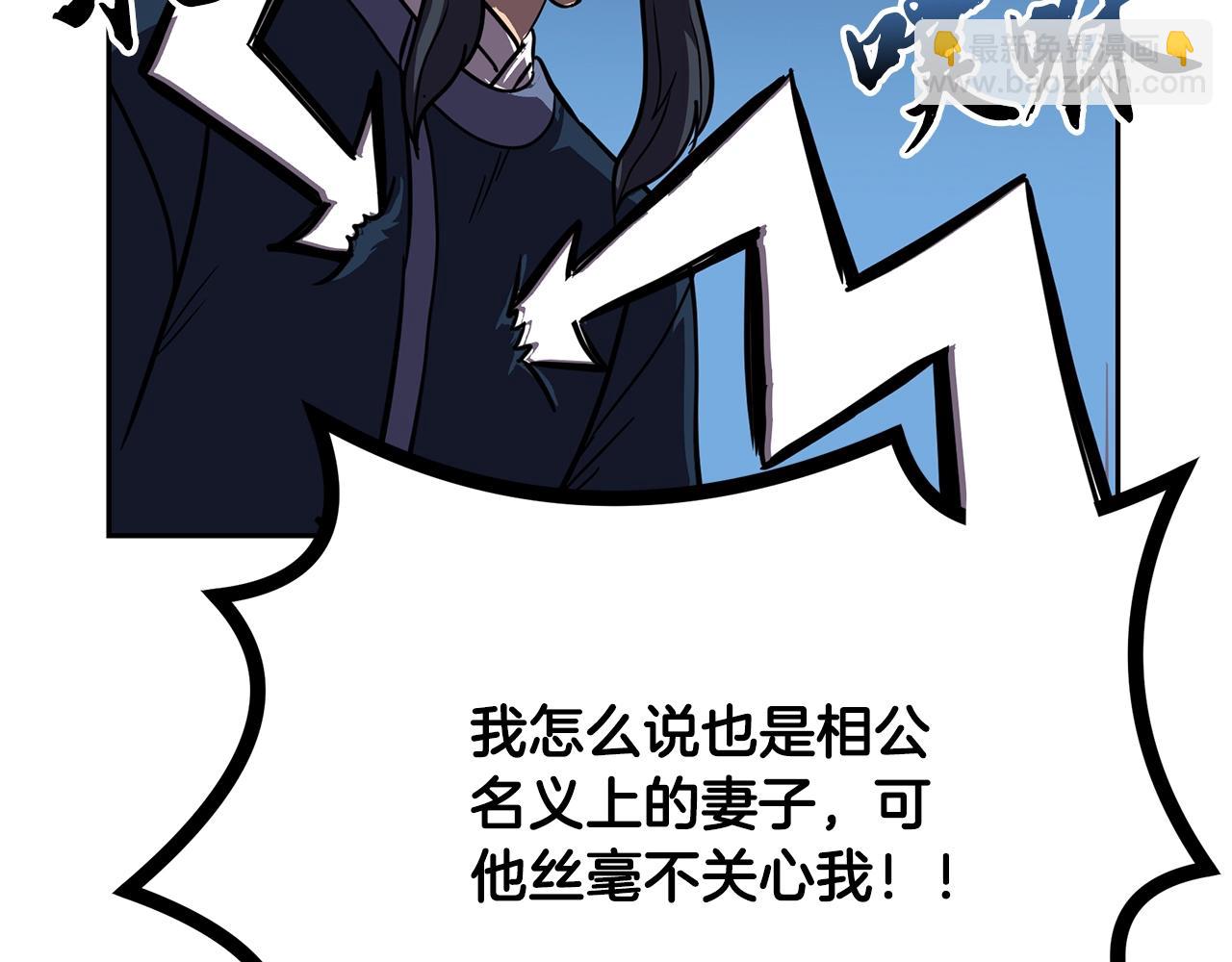第57话 老友重逢171