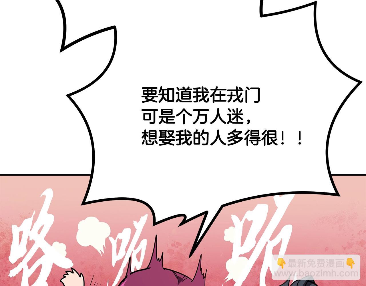 第57话 老友重逢174