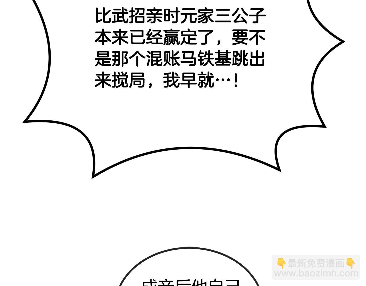 第57话 老友重逢176