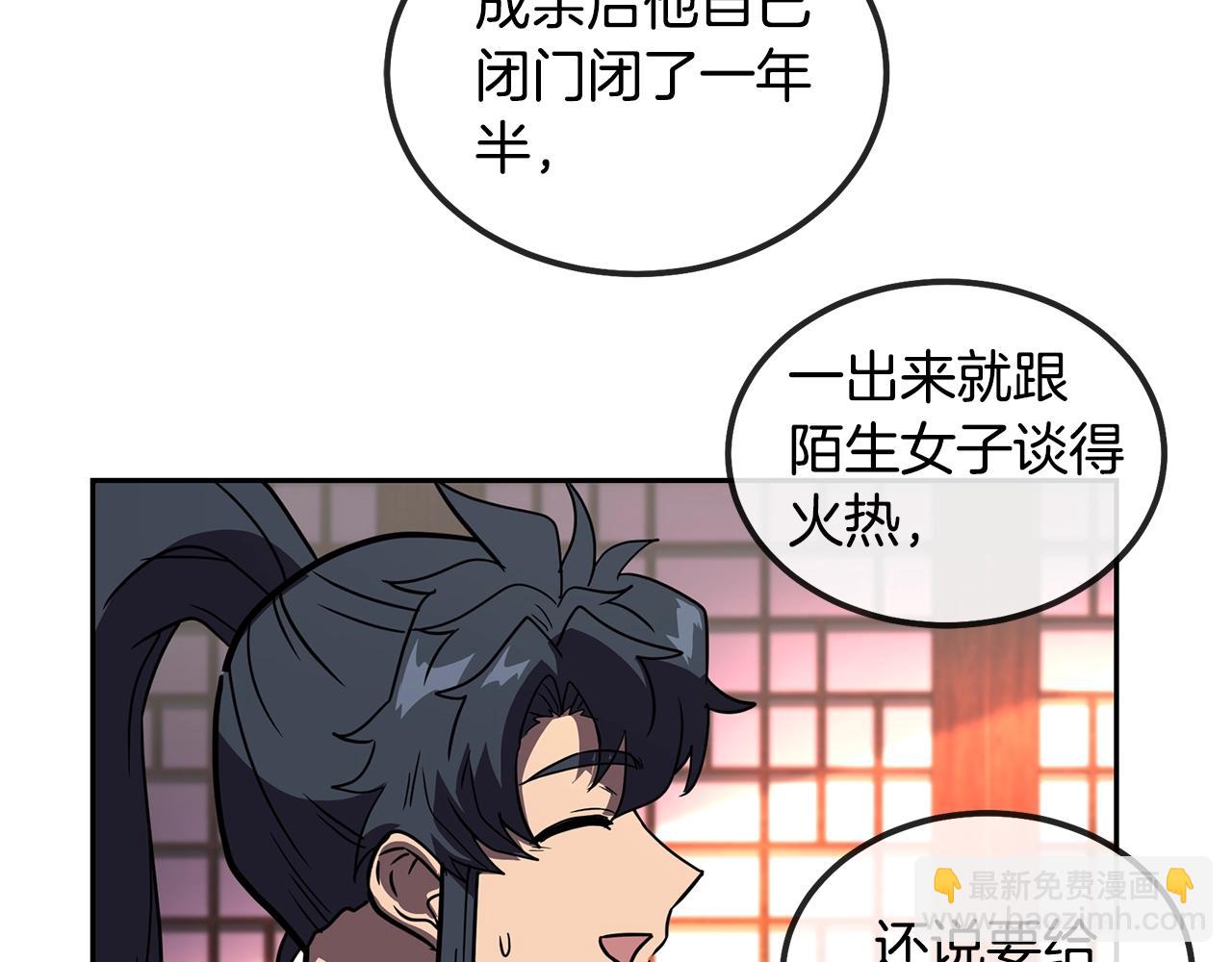 第57话 老友重逢177