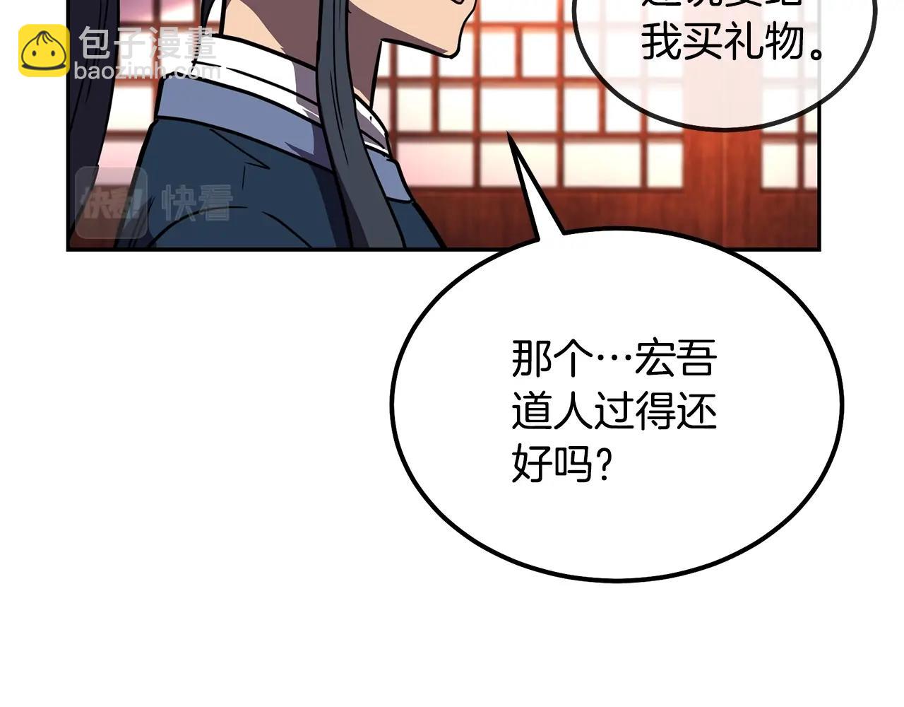 第57话 老友重逢178