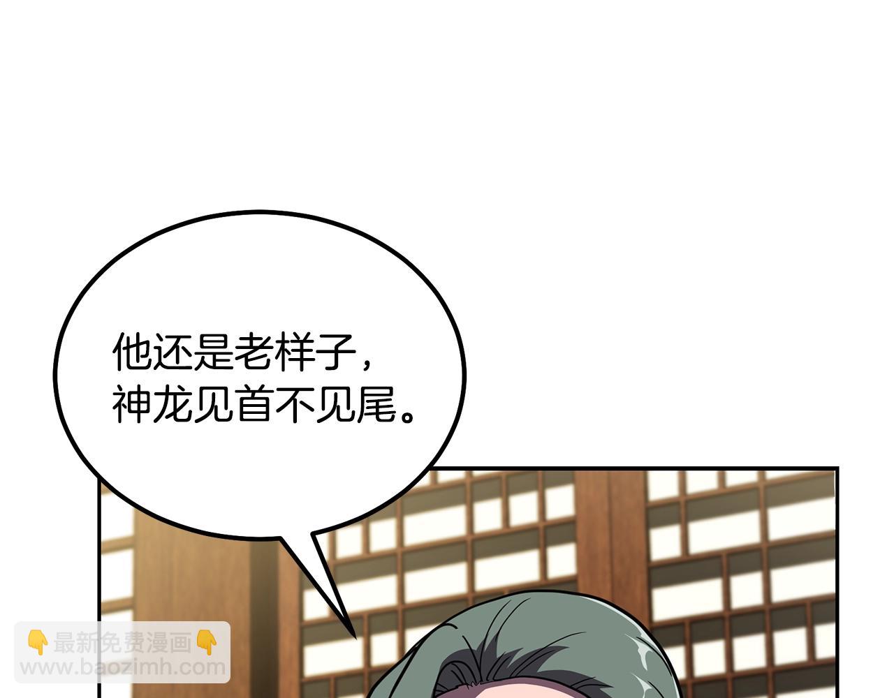 第57话 老友重逢180