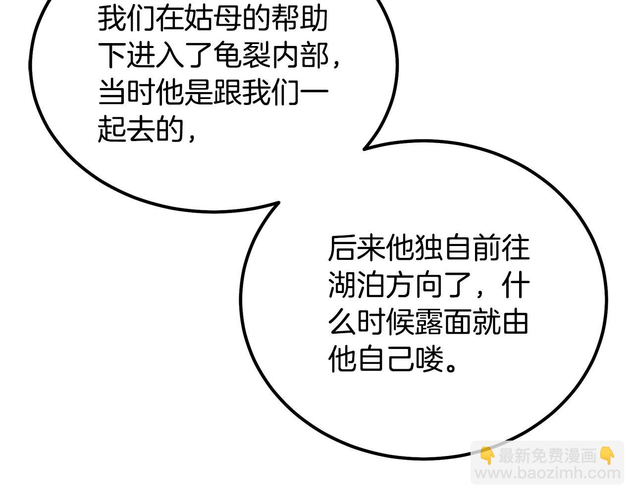 第57话 老友重逢182
