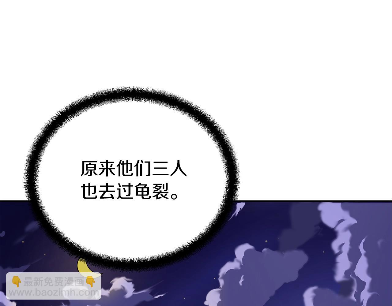 第57话 老友重逢183