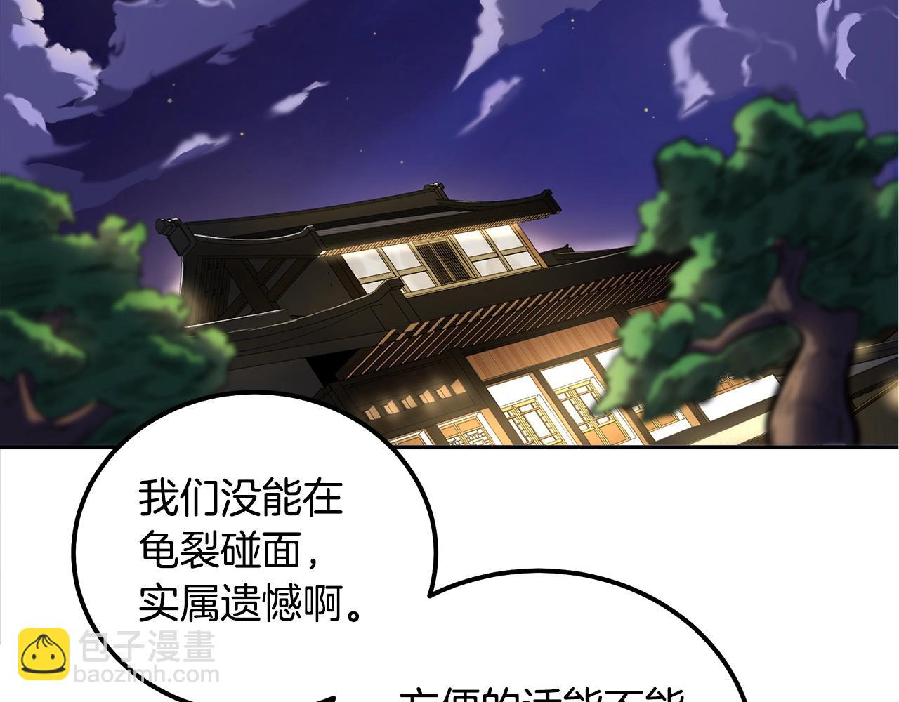 第57话 老友重逢184