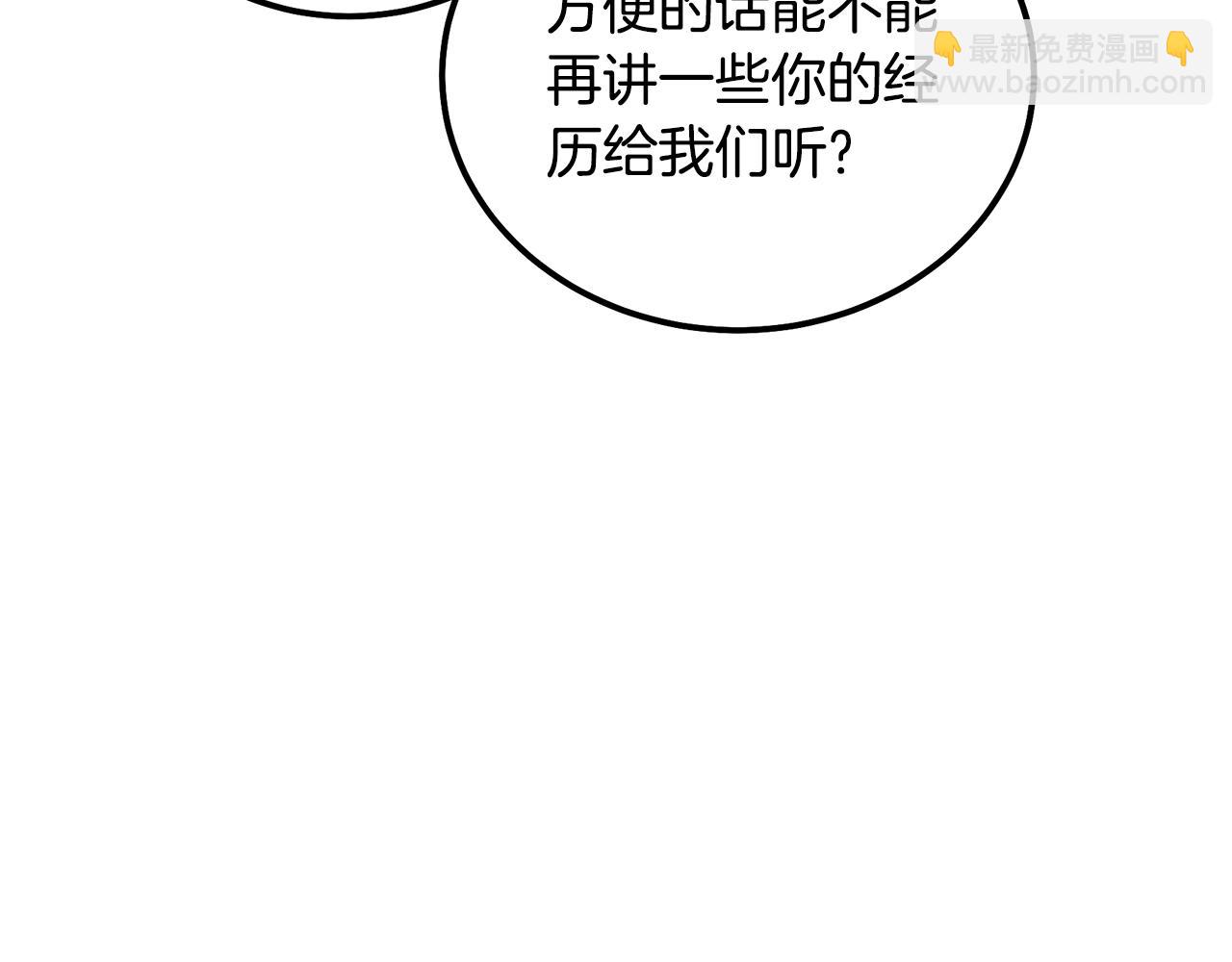 第57话 老友重逢185