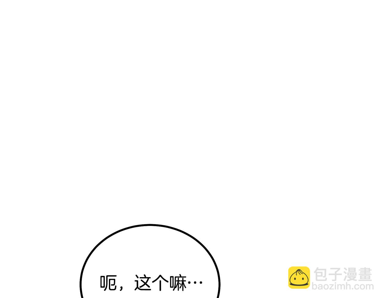 第57话 老友重逢186