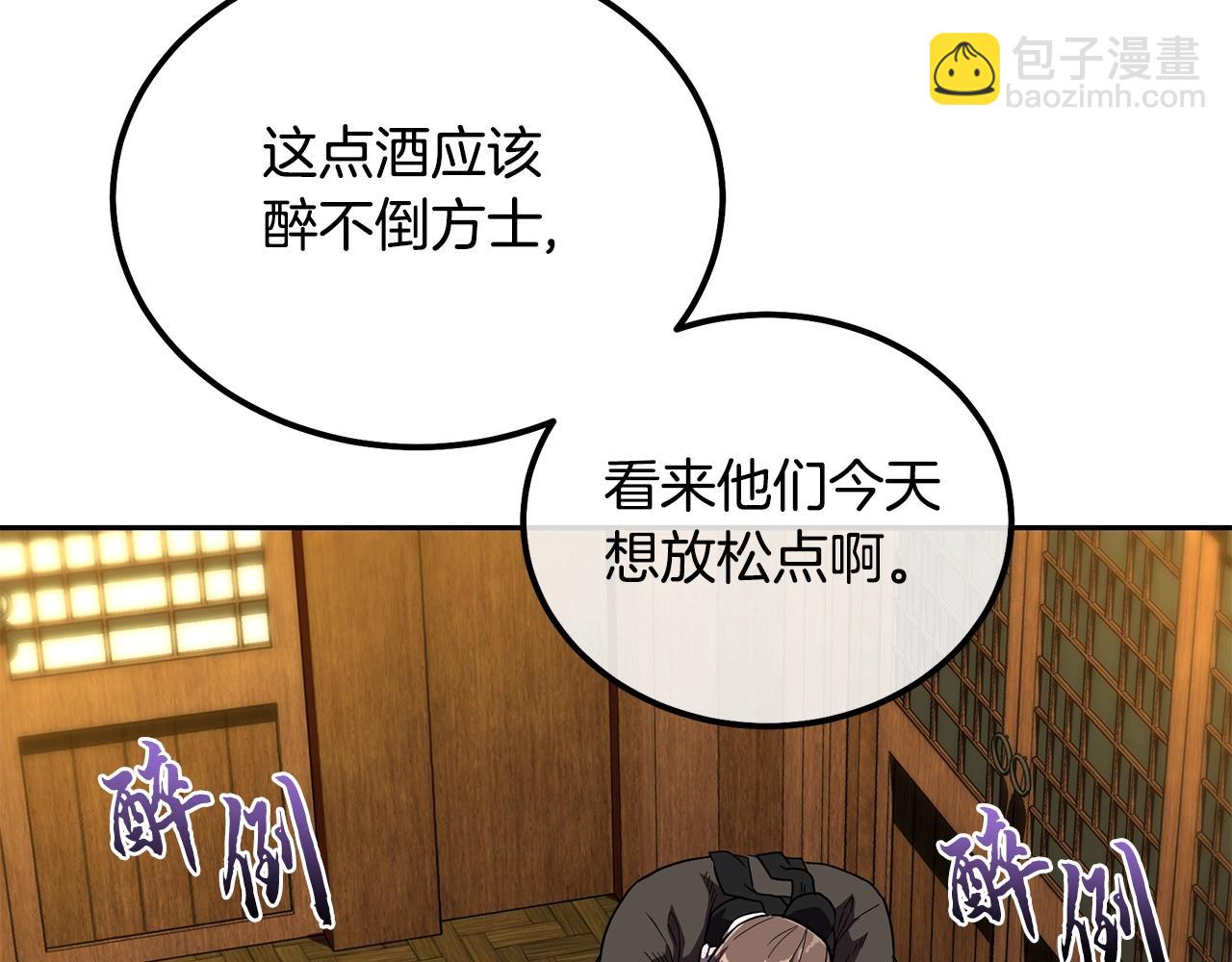 第57话 老友重逢189
