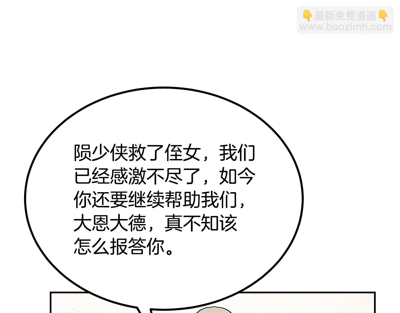 第57话 老友重逢19