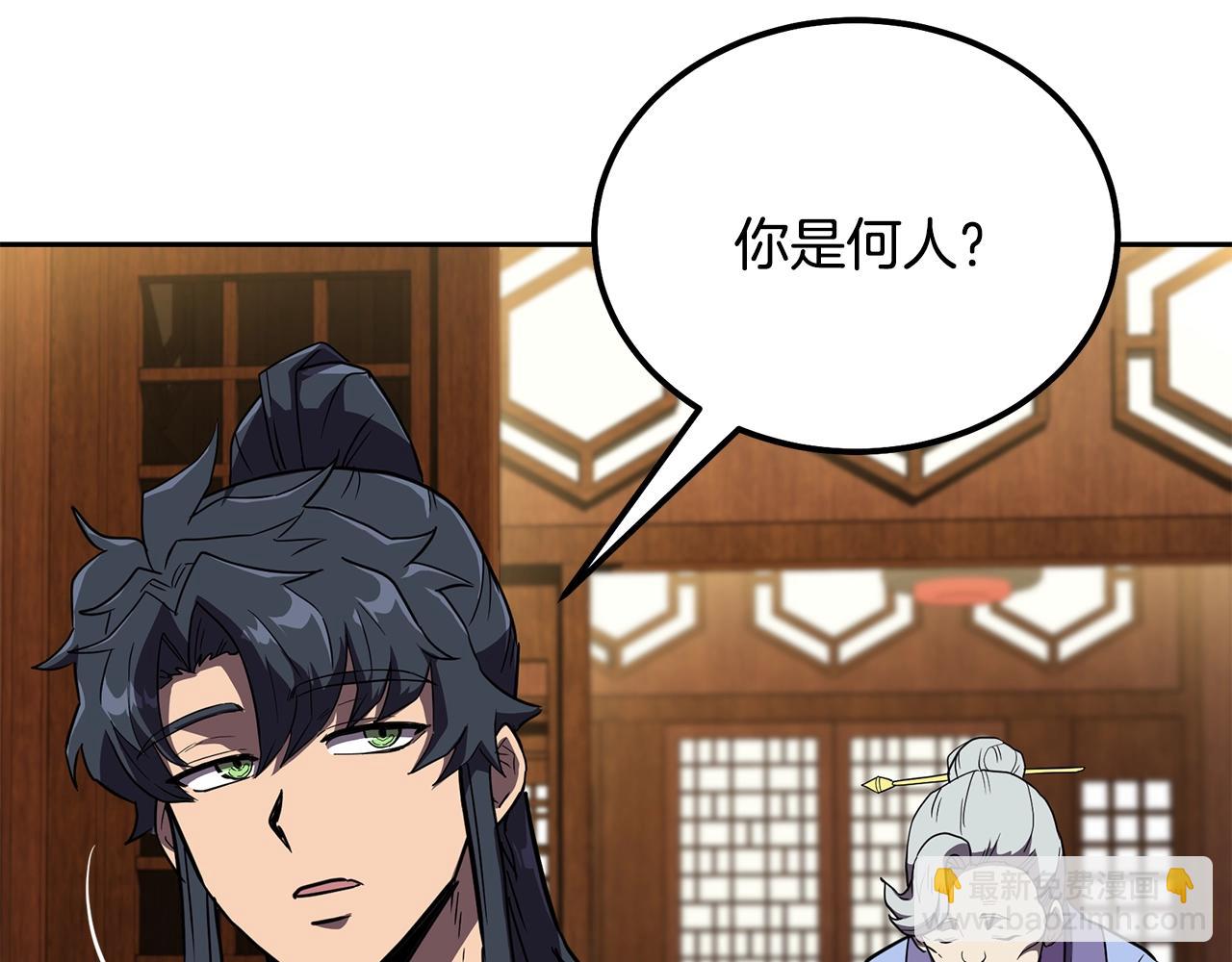 第57话 老友重逢192