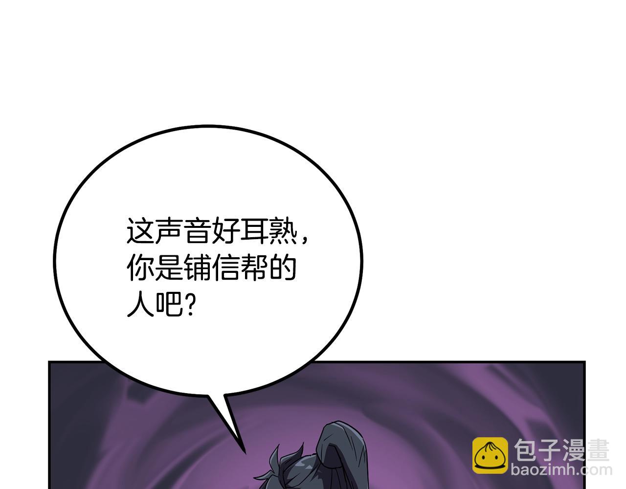 第57话 老友重逢195
