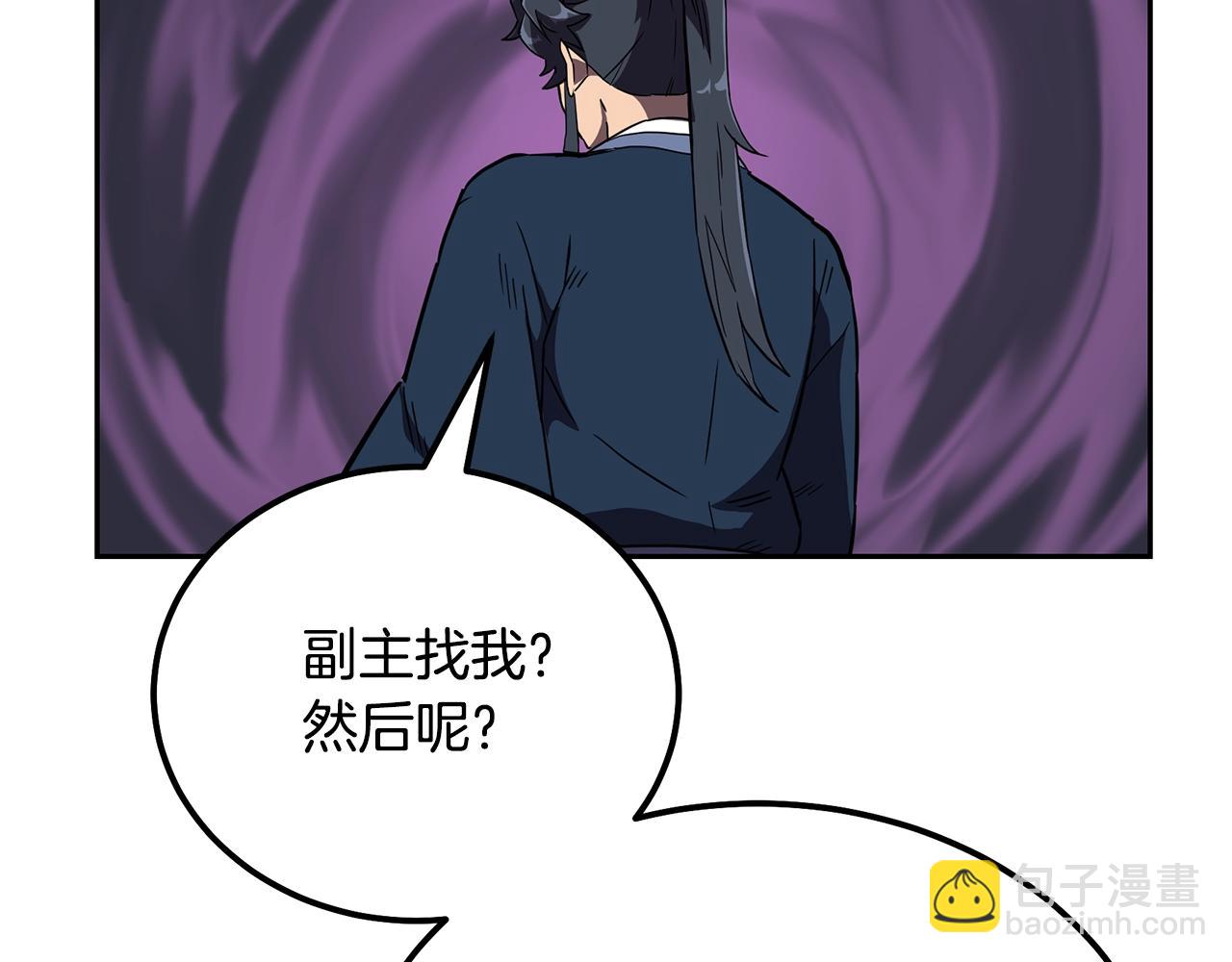 第57话 老友重逢196