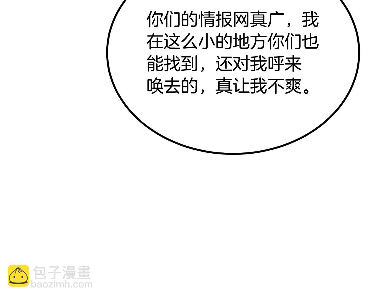 第57话 老友重逢197