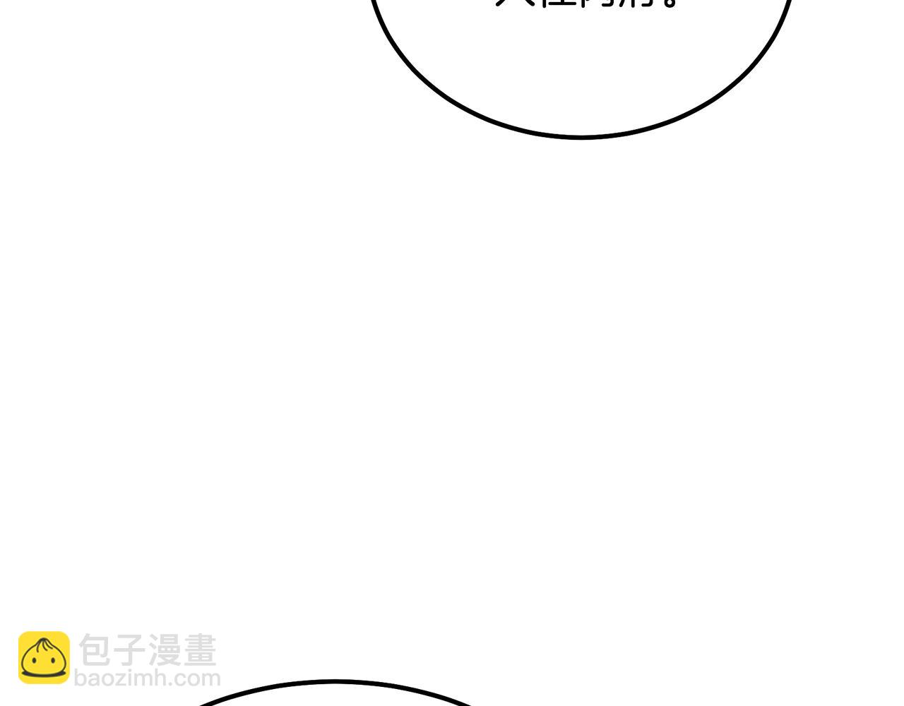 第57话 老友重逢2