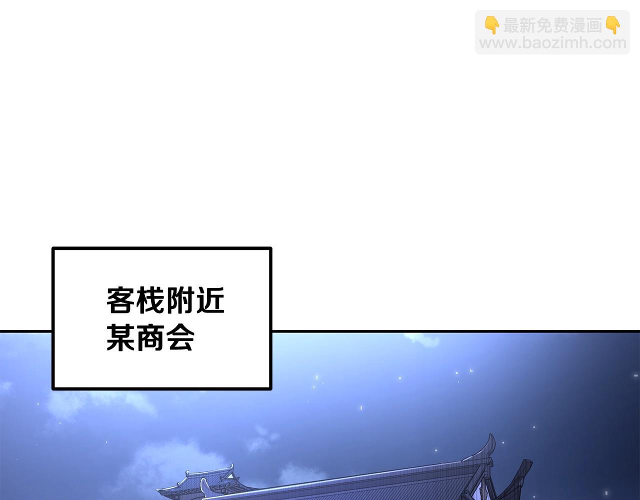 第57话 老友重逢203