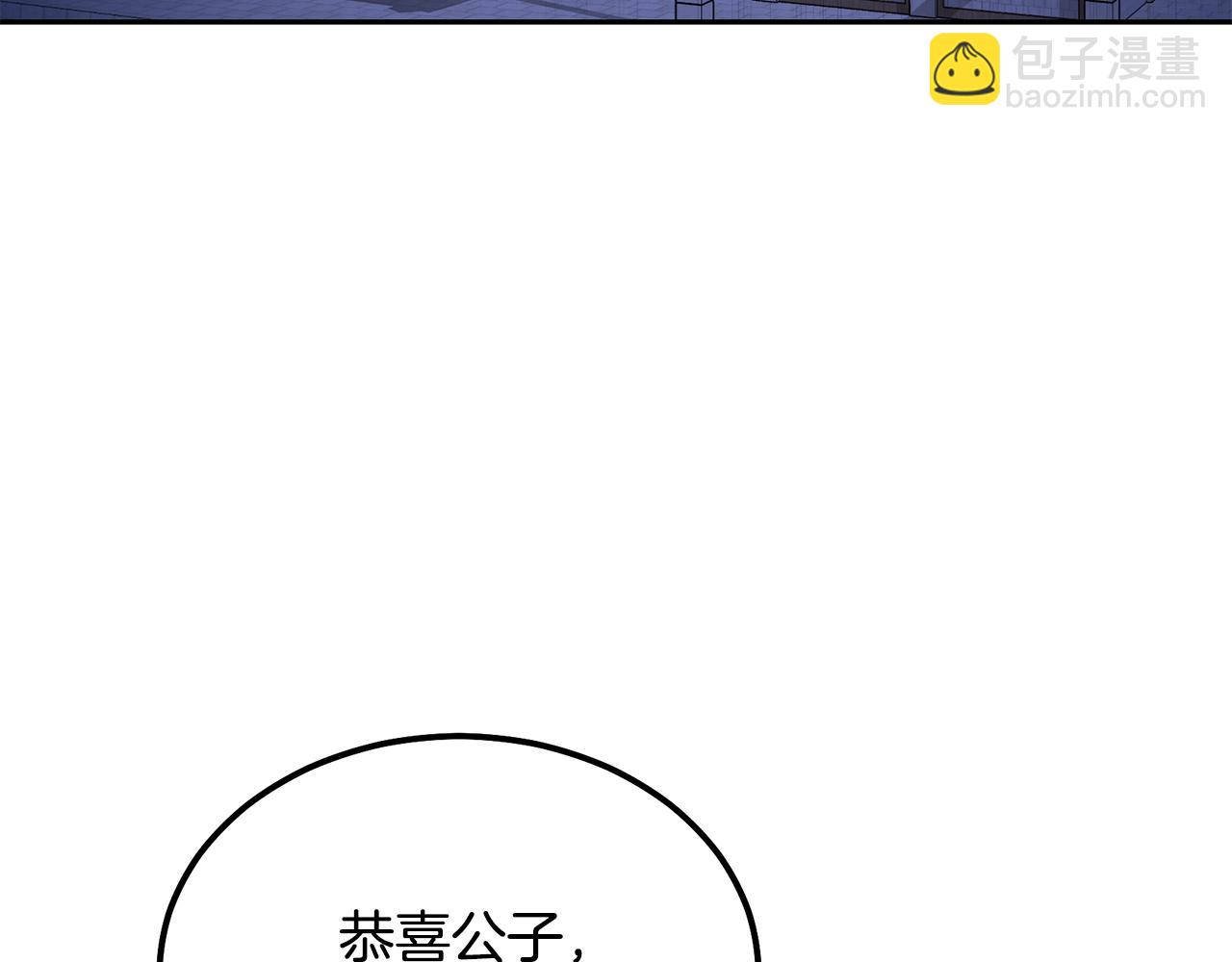 第57话 老友重逢205