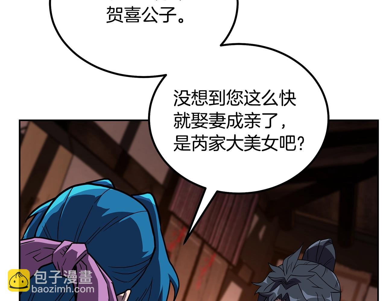 第57话 老友重逢206