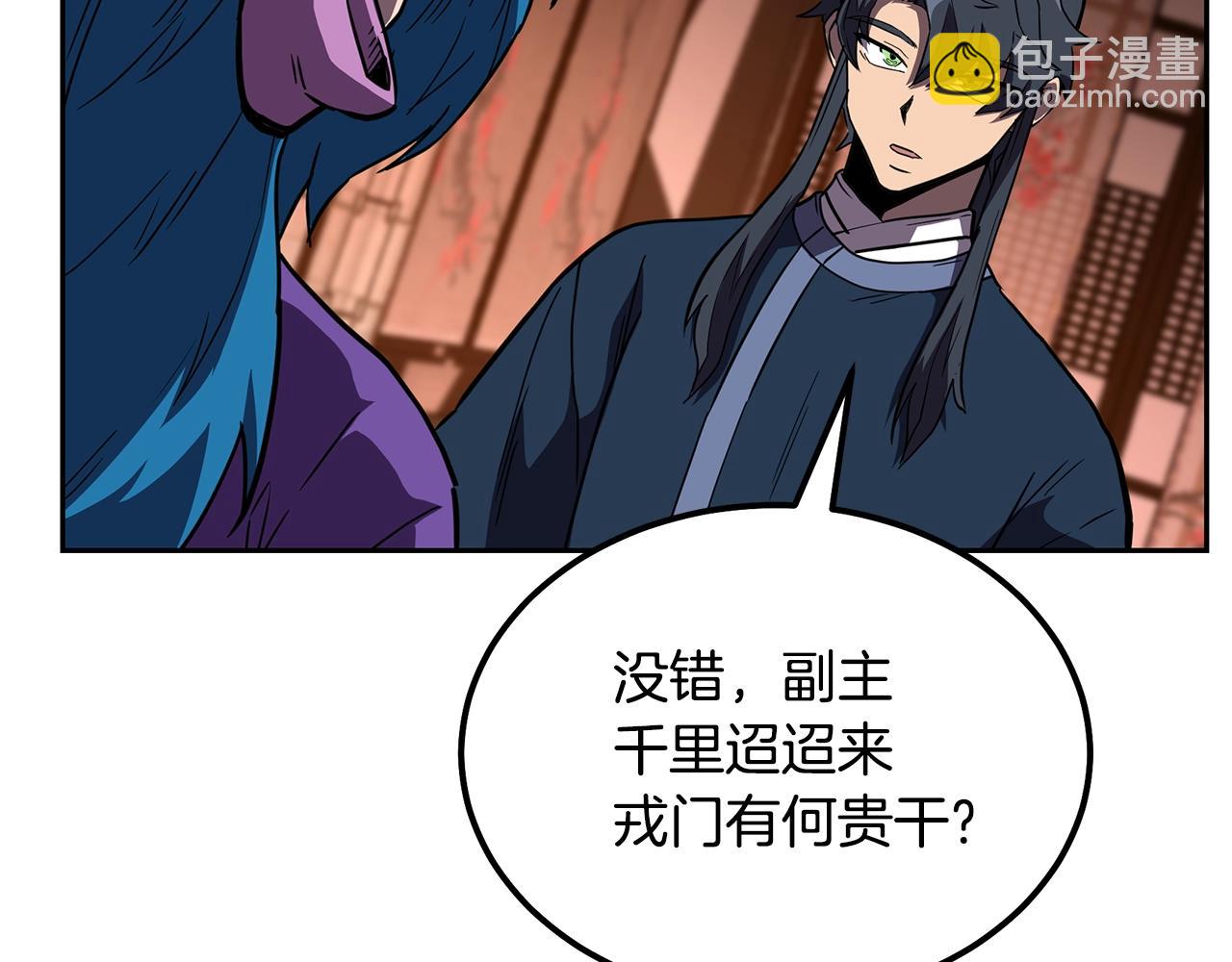 第57话 老友重逢207