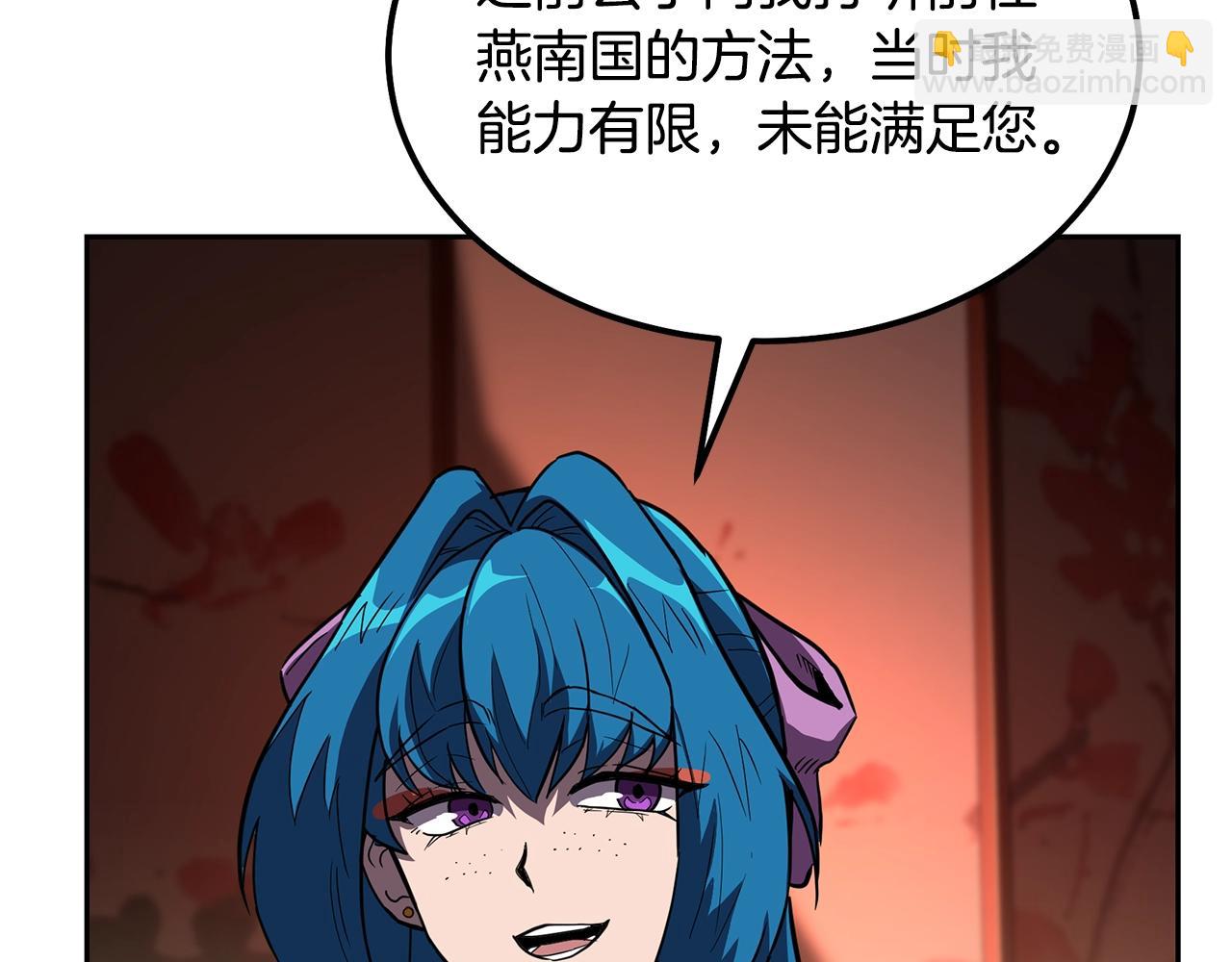 第57话 老友重逢209