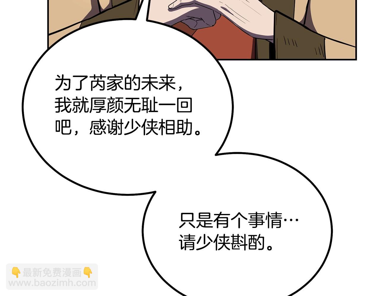 第57话 老友重逢21