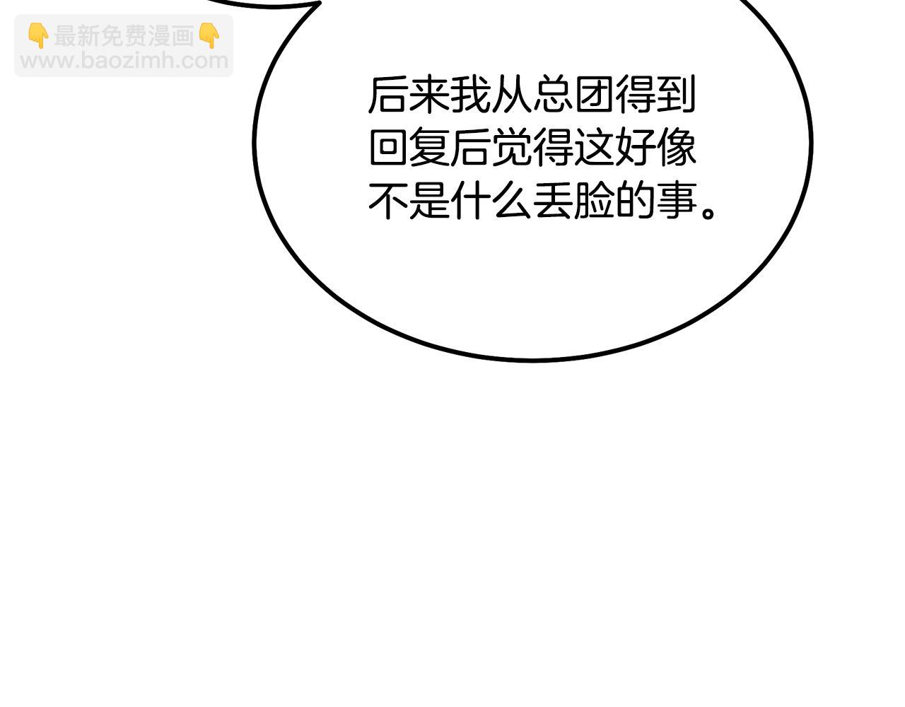 第57话 老友重逢211