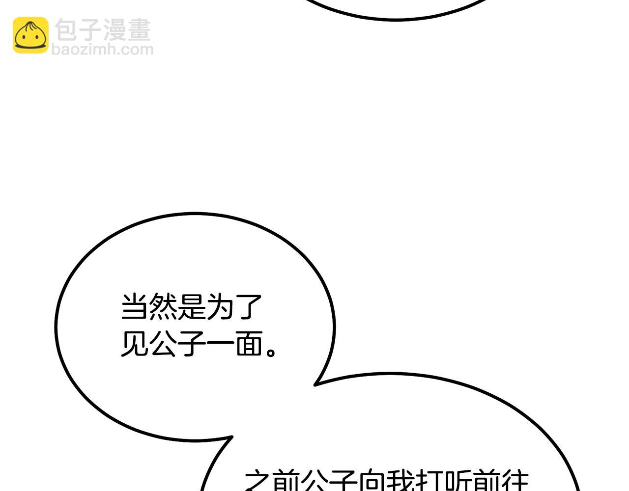 第57话 老友重逢212
