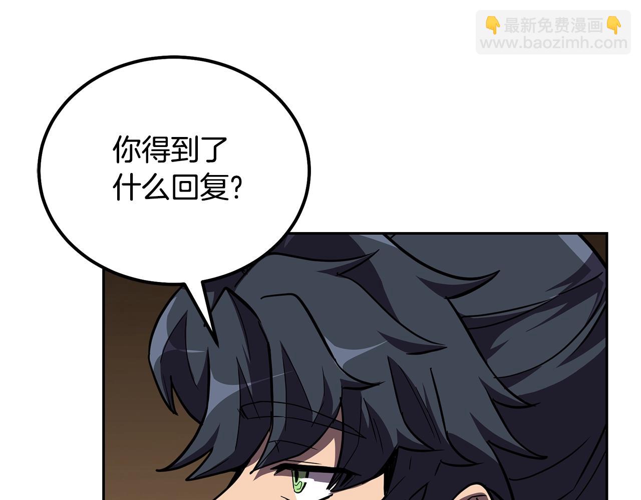 第57话 老友重逢216