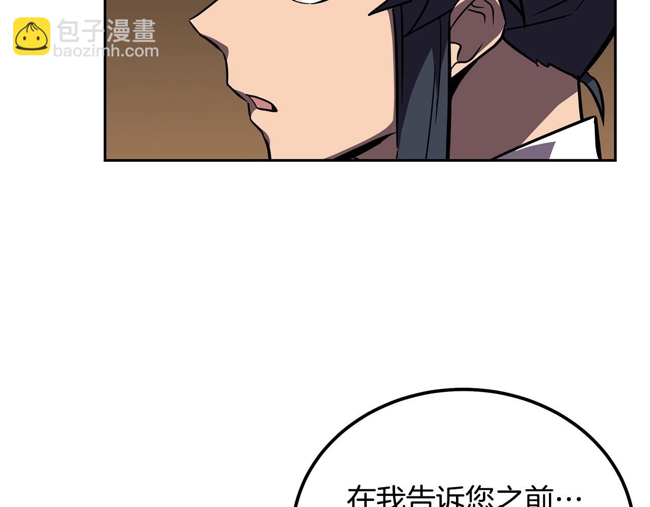 第57话 老友重逢217