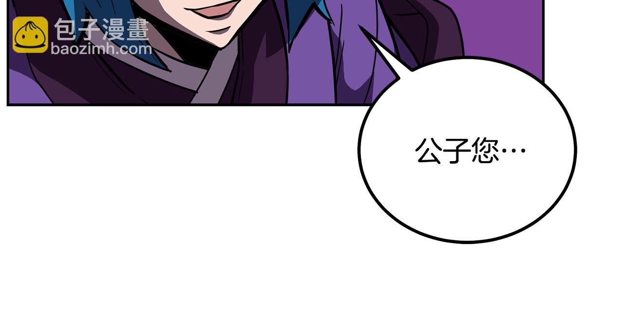 第57话 老友重逢219