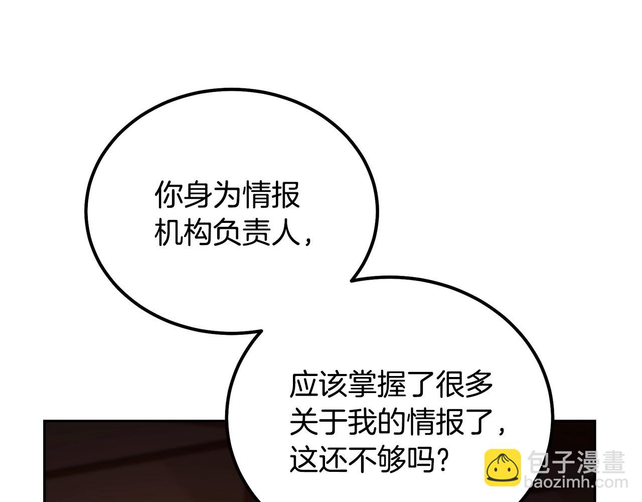 第57话 老友重逢223