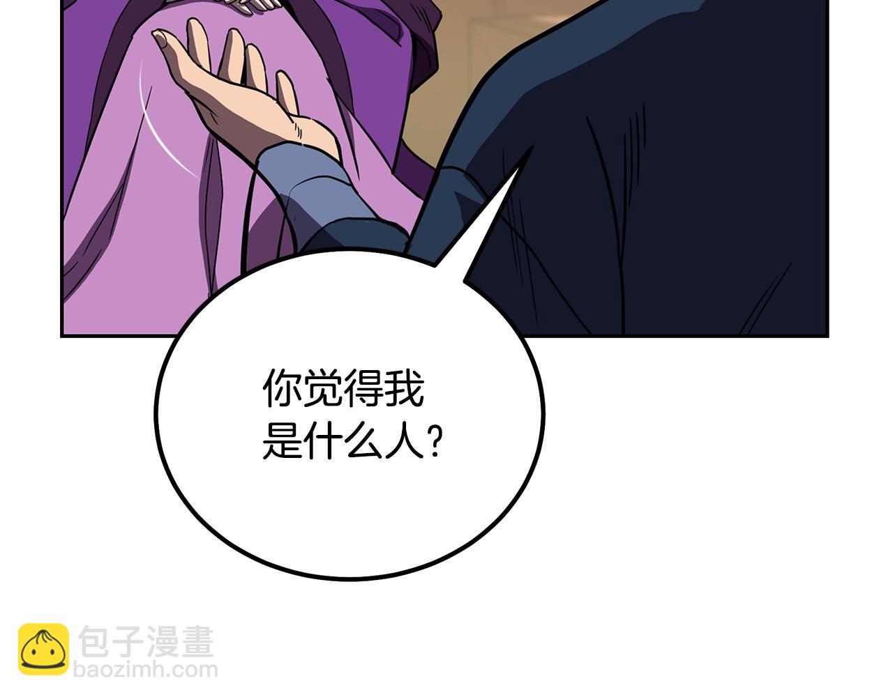 第57话 老友重逢225