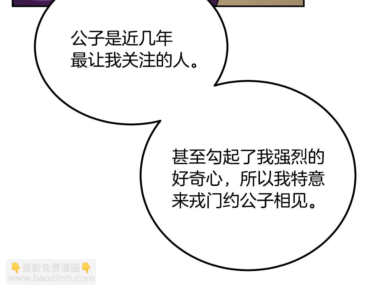 第57话 老友重逢228