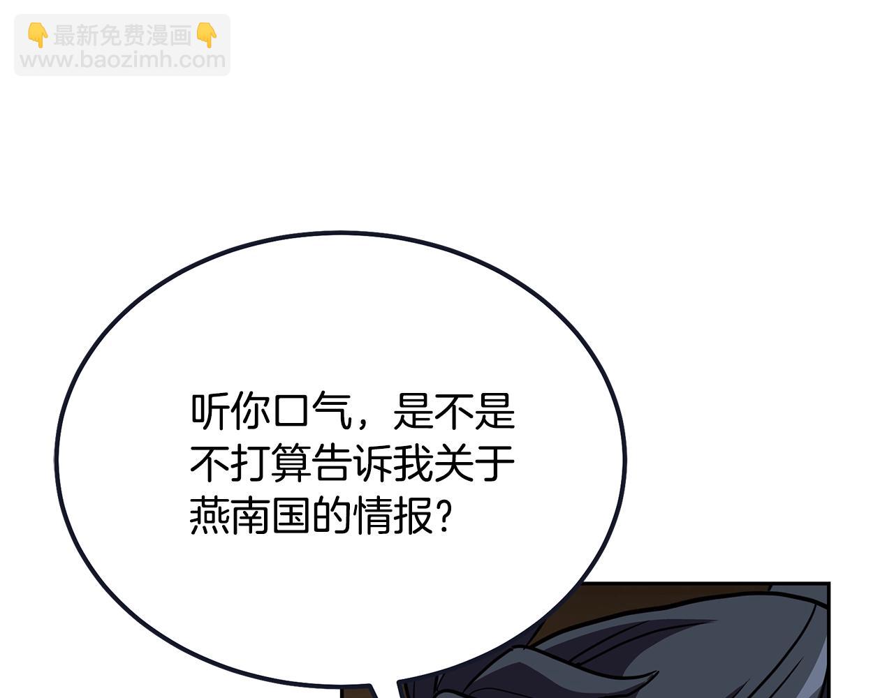 第57话 老友重逢230