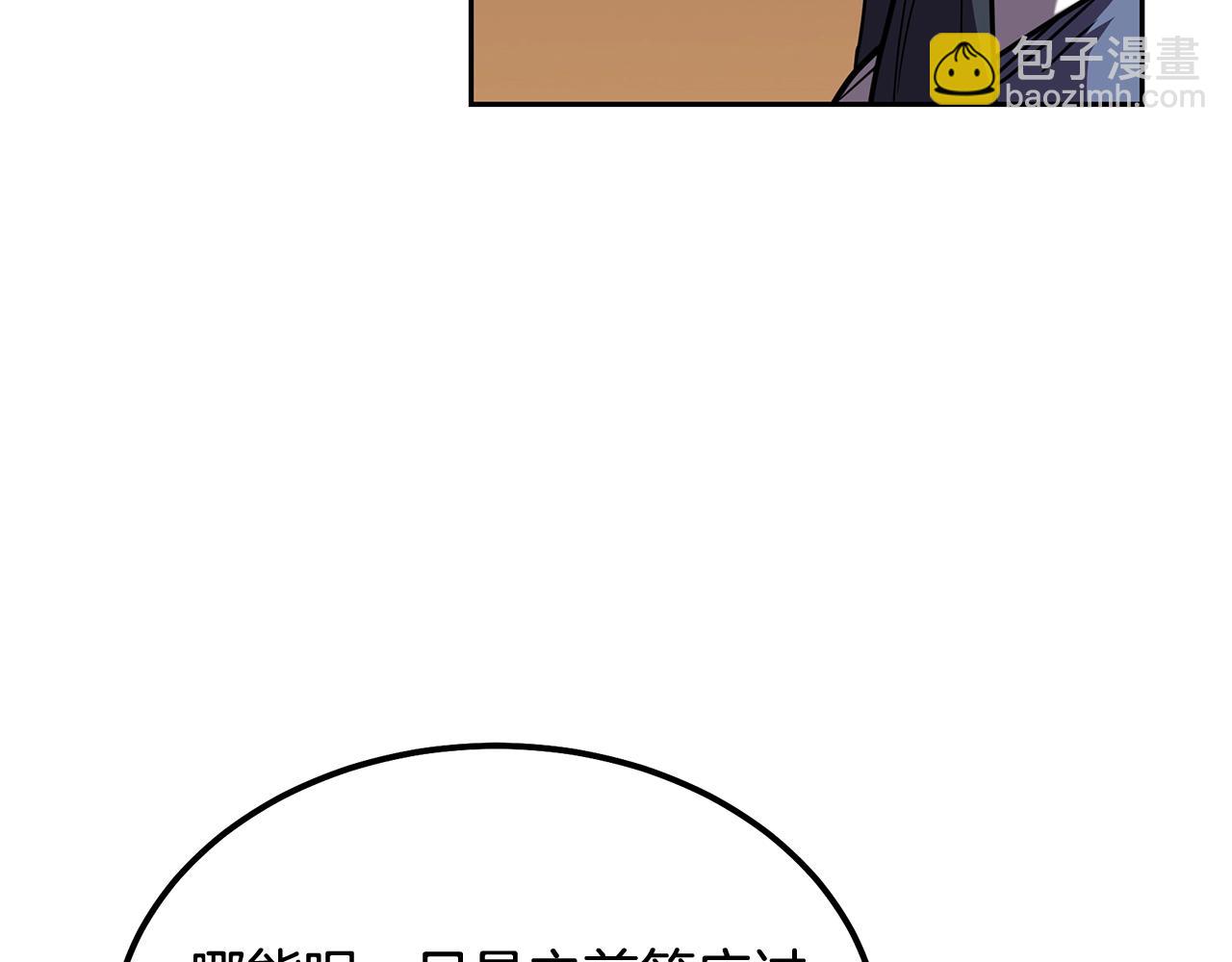 第57话 老友重逢232