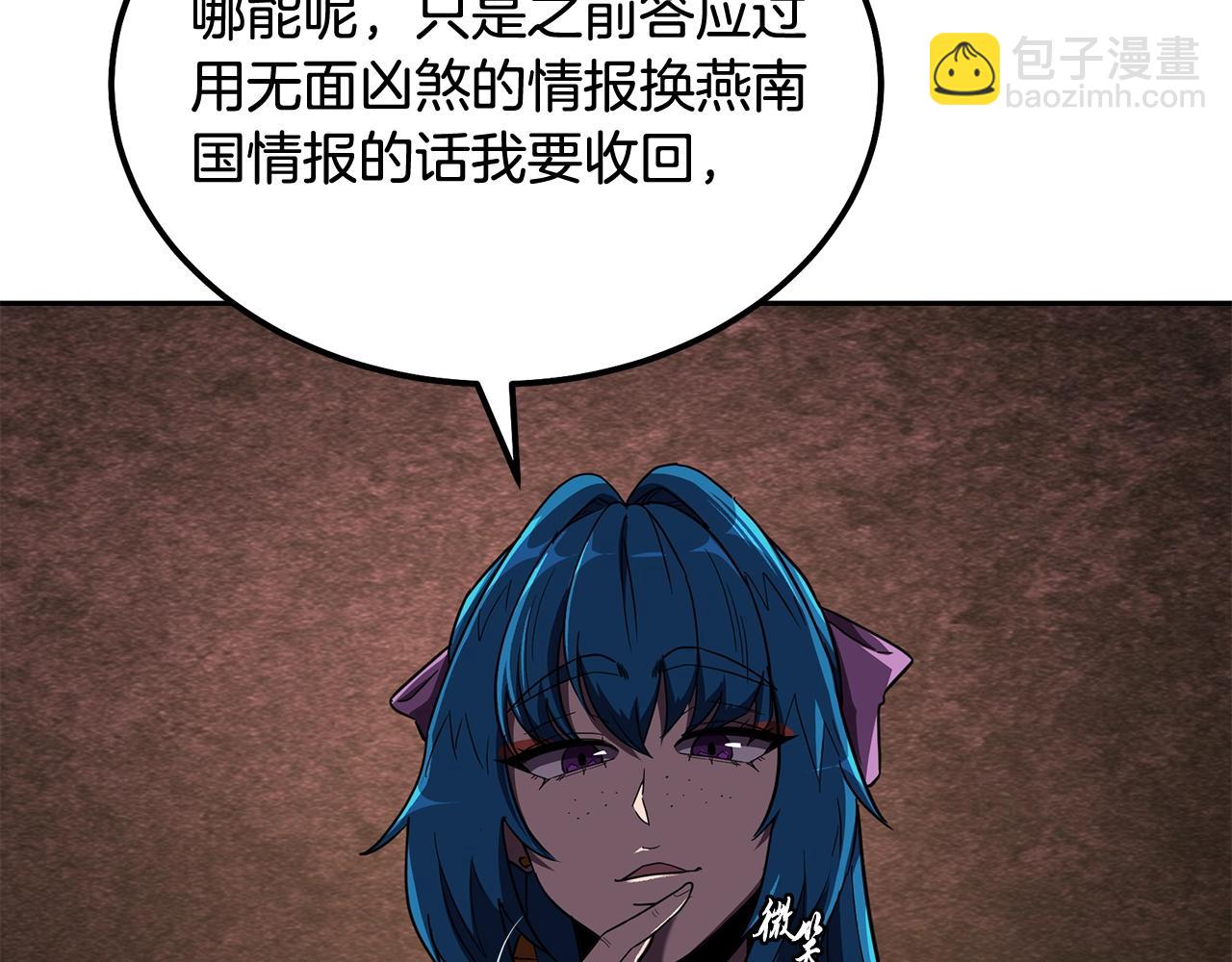 第57话 老友重逢233