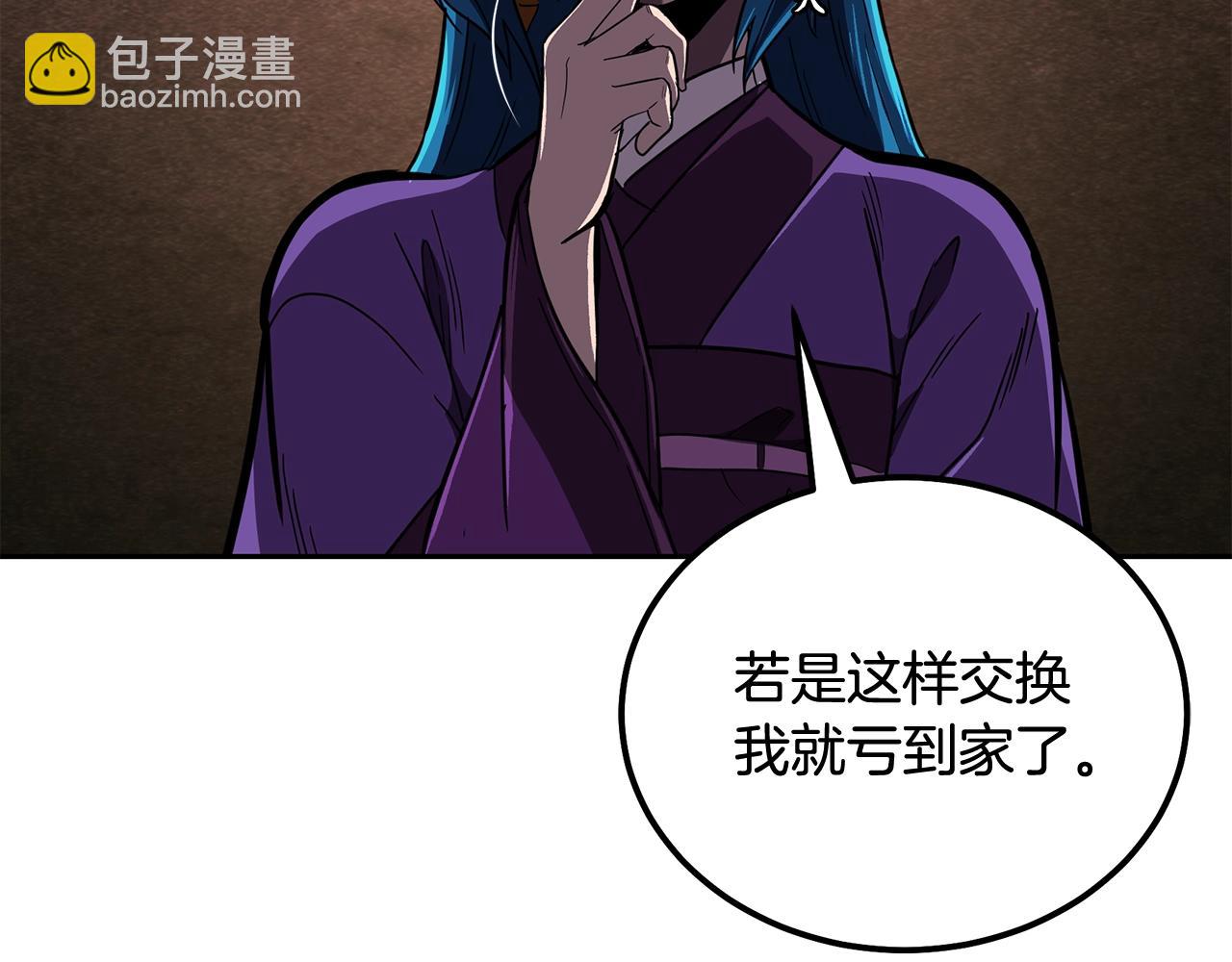 第57话 老友重逢234