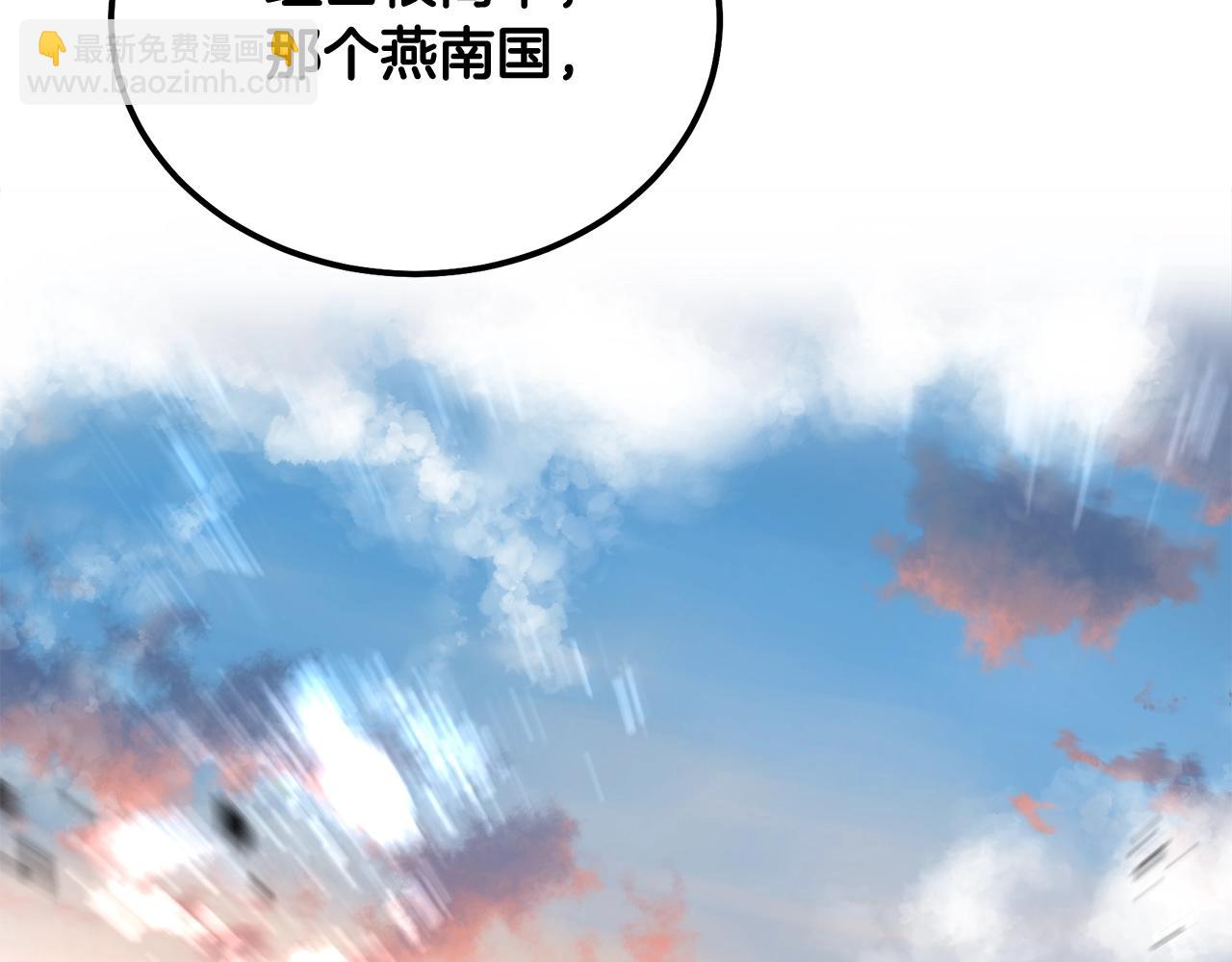 第57话 老友重逢236