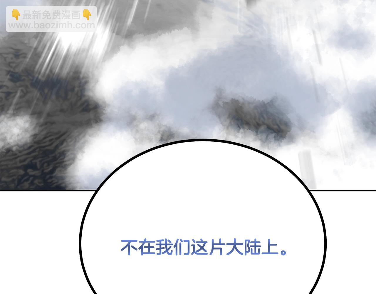 第57话 老友重逢239