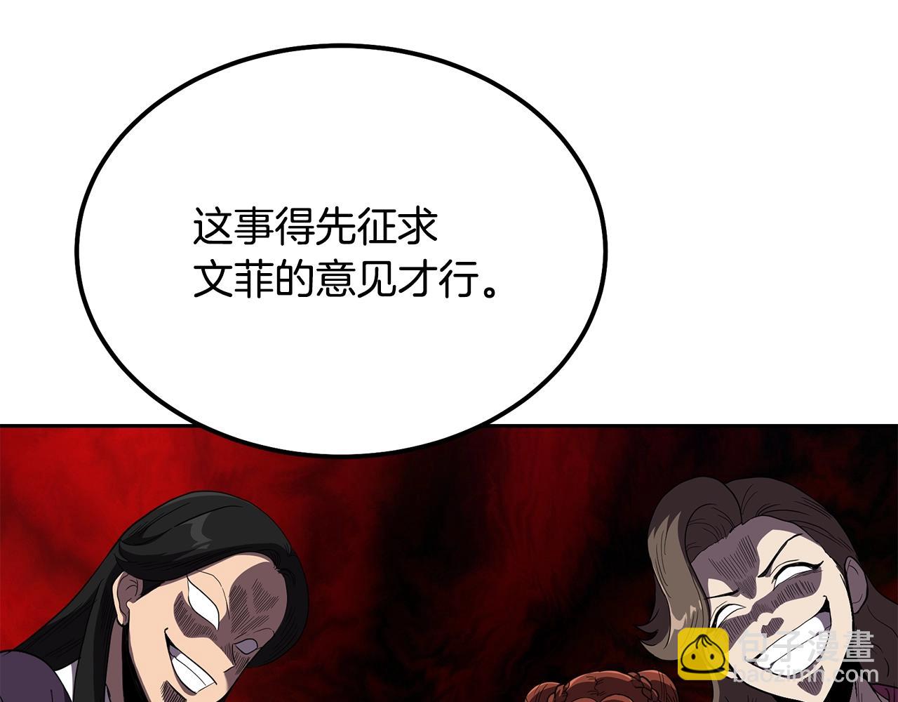 第57话 老友重逢25