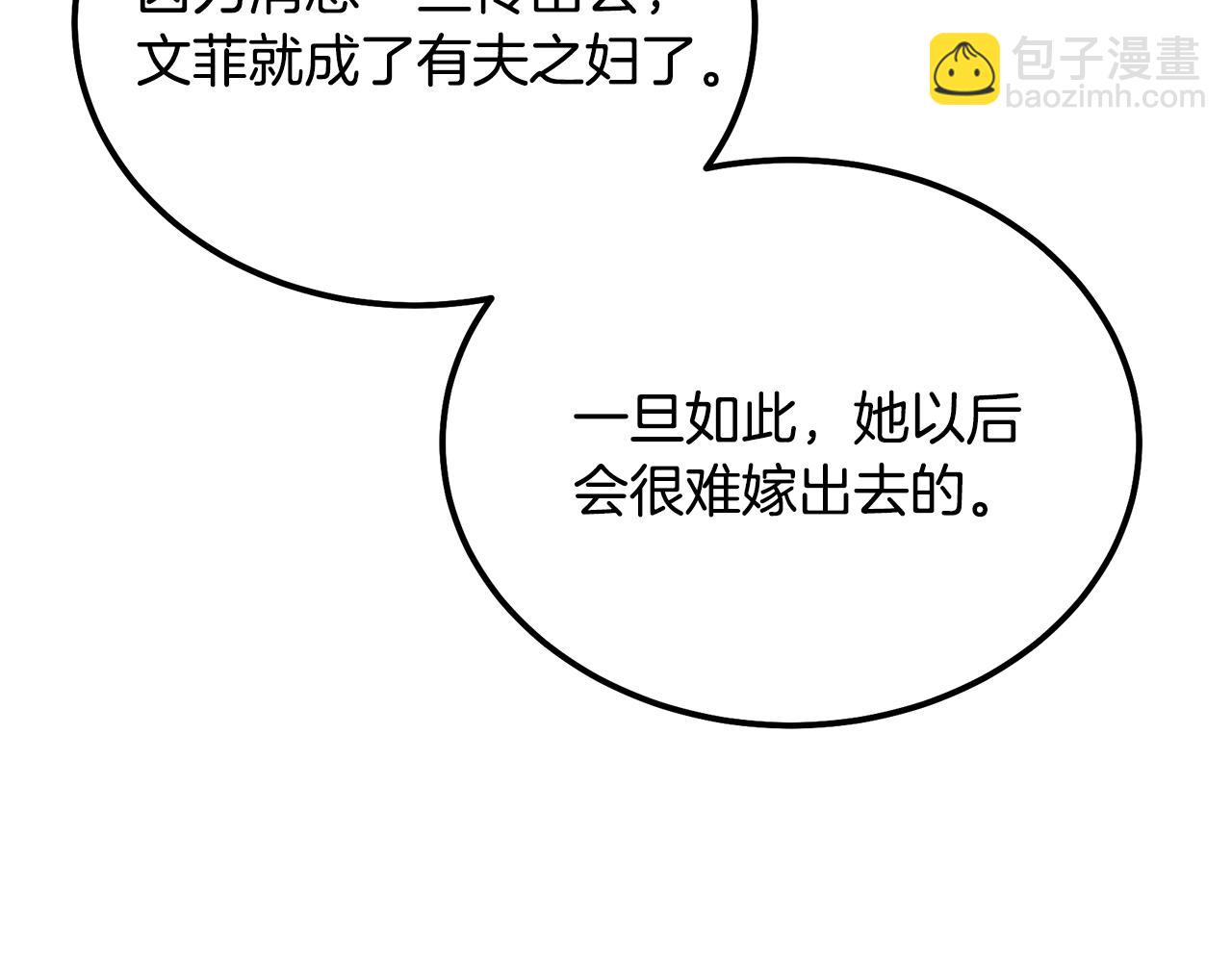 第57话 老友重逢27