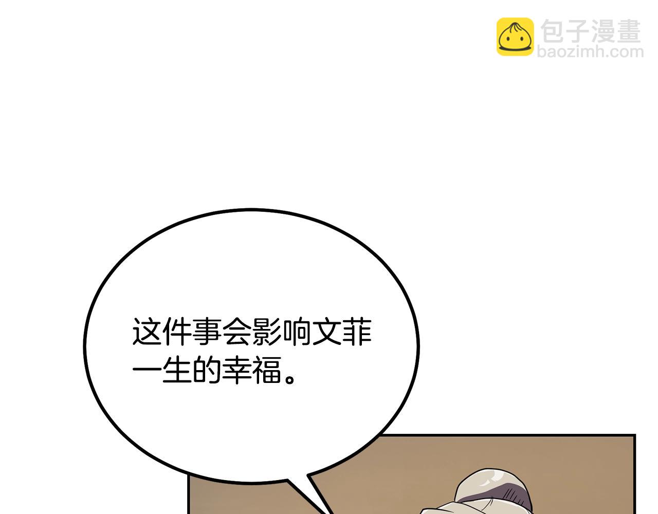 第57话 老友重逢29