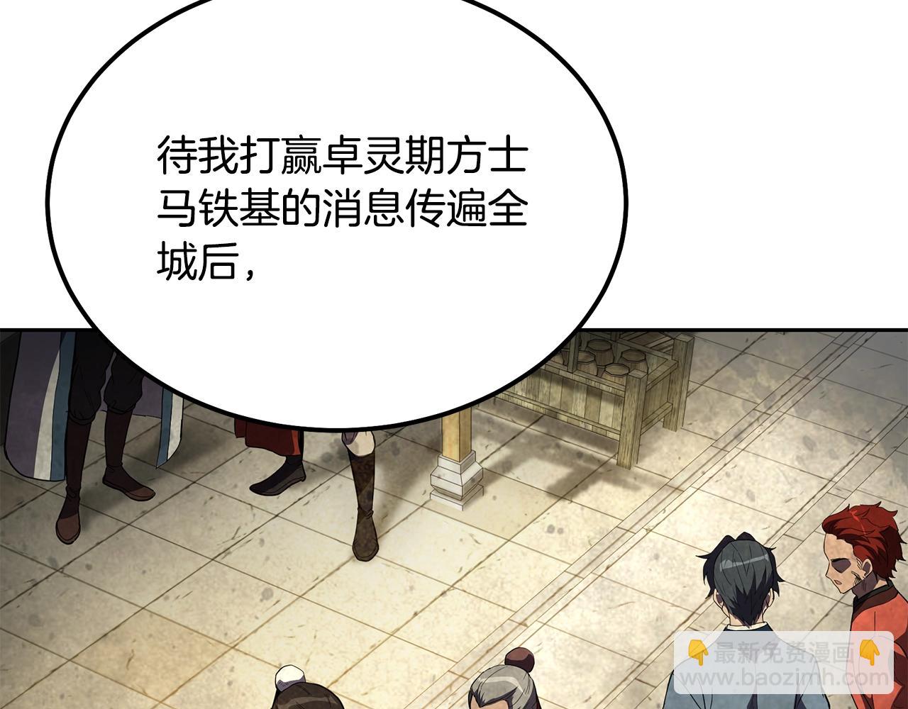 第57话 老友重逢3