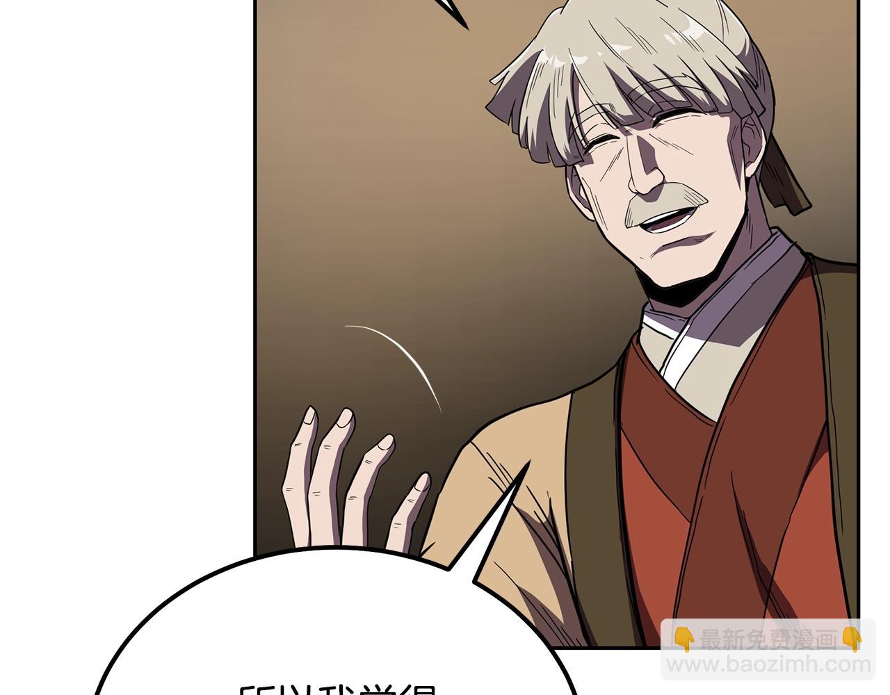 第57话 老友重逢30