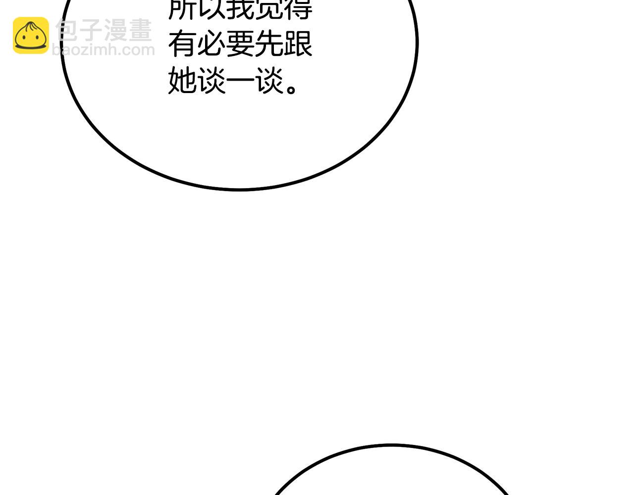 第57话 老友重逢31