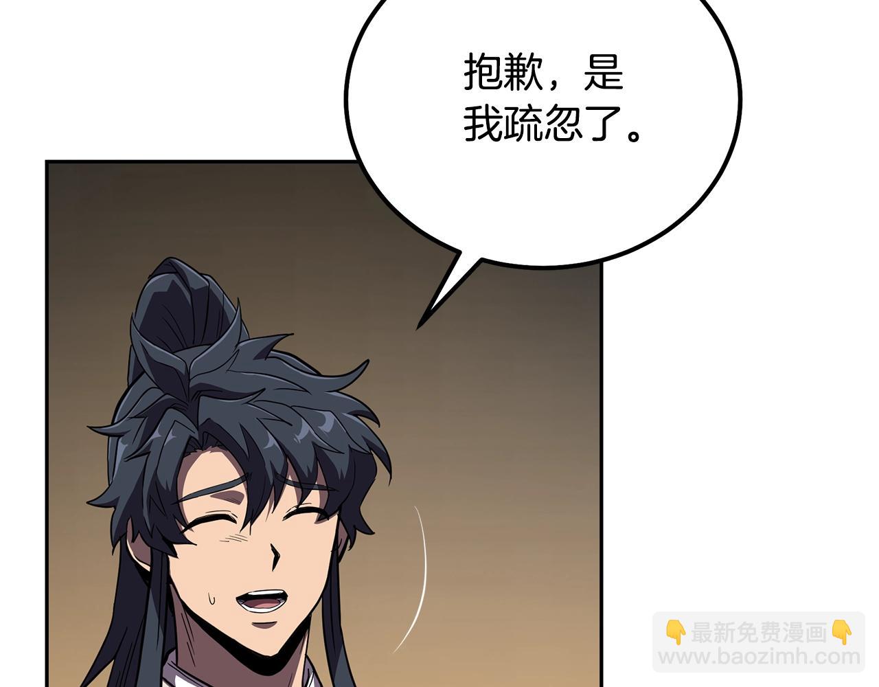 第57话 老友重逢32