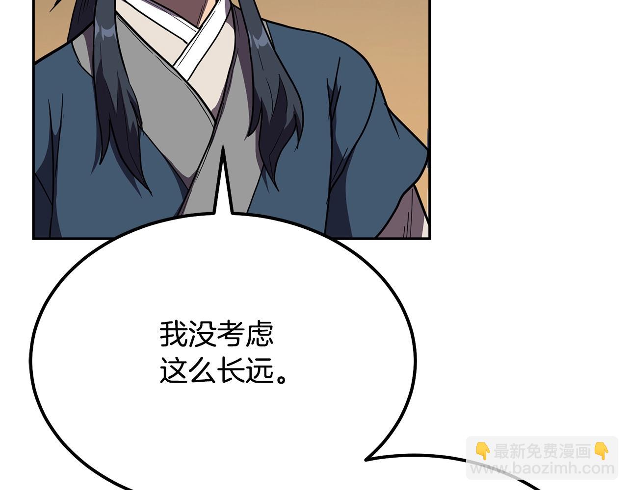 第57话 老友重逢33