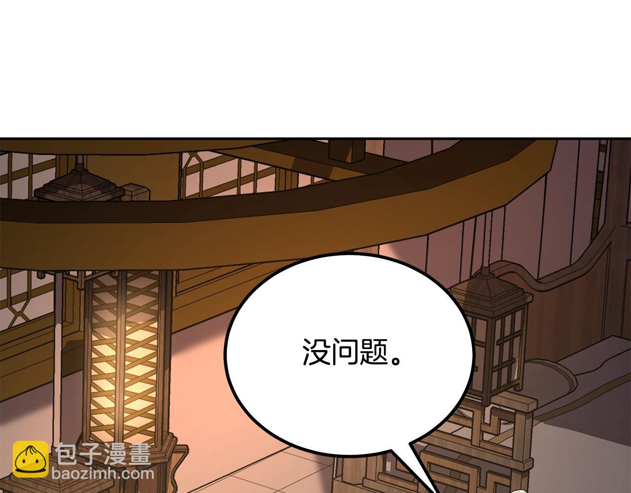 第57话 老友重逢35