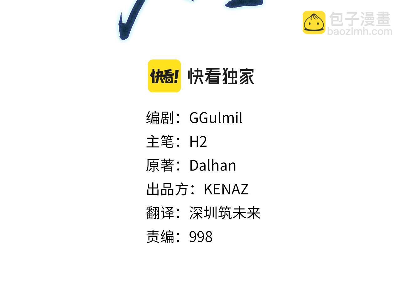 第57话 老友重逢39